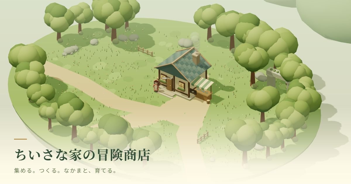 Public app preview for adventure-shop